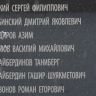 2.-