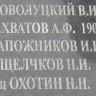2.-