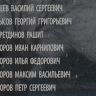 2.-