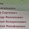 2.-