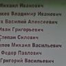 2.-
