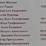 2.-