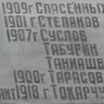 2.-