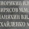 2.-
