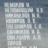 2.-