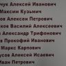 2.-