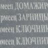 2.-