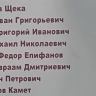 2.-