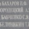 2.-